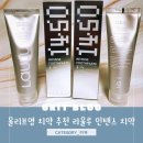 잇몸케어 구취제거에 좋은라울루 인텐스 치약
