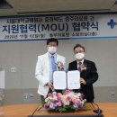 충주의료원 이미지