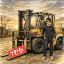 안락1동-3 | 재송동지게차.임신 36주 ‘낙태’ 사건 — 법원이 내린 1심 판결 정리최근 한 온라인 커뮤니티에서 화제