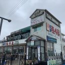 남평한우촌 | 나주 남평 점심 , 남평한우촌 한우불고기전골 뜨끈허이