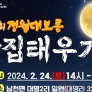 남천둔치2 이미지