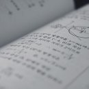 강쌤수학교습소 네이버블로그