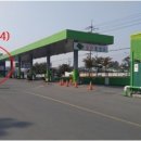 구장주유소 이미지
