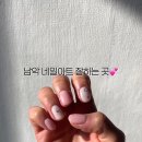 솔티네일