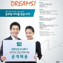 주식회사성화