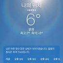 워시존송파 이미지
