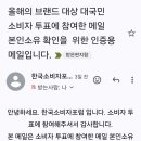 메일 확인 이미지