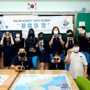 일동 청소년문화의집 이미지