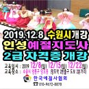 수원-0108 이미지