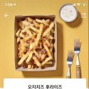 아웃백 배달 : 연말 홈파티엔 역시 아웃백딜리버리👍
