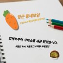 동경에서먹었던규동 - 강남구 남부순환로 2936 | 일본여행의 추억 그대로, 고기덮밥 맛집 추천 - 동경규동 메이플자이점