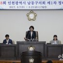 남동구 238 인천뉴스