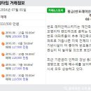 래미안신세계공인중개사사무소 이미지