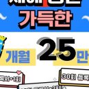 더하남 피트니스 그로우짐 하남점 이미지