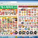장안공판장