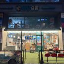 싸다김밥어린이대공원역점