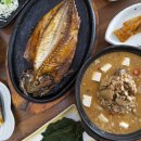 강동로1-70 에스카사