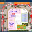 The호반공인중개사사무소 이미지