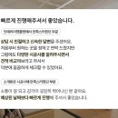 더봄날 이미지