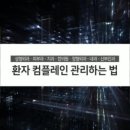 CS커뮤니케이션