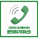 중부그린서비스 이미지