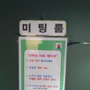 스타 스터디 카페 | 성포동 스터디카페 혼자 집중하기 딱 좋은 곳, 스타스터디카페24 후기