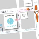 리프성형외과의원