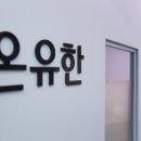 모아아동발달센터 네이버블로그