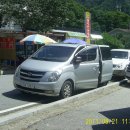 명지산아래촌 이미지