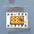 manaのアイデア料理3 이미지