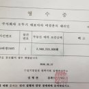 (주)오뚜기 포승공장 네이버블로그