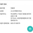 고스트떡볶이귀신 이미지