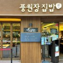 골든한식뷔페 네이버블로그