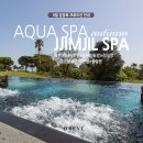 아쿠아산소사우나 이미지