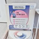 엘지전자광산서비스센터 이미지