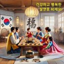 덕담