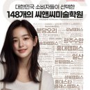 중등씨앤씨미술학원