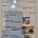 커피양탕국