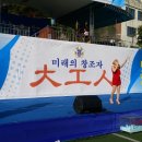 대구공고 총동창회 이미지