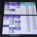 항가울로7 | 안산시외버스터미널 이용방법 인천공항·김포공항버스·시간표·예매·주차장 최신판