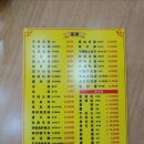 고향소탕집 이미지