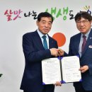 한국도로공사 군포지사 이미지