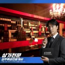 일광이편한힐스공인중개사사무소 | 일광신도시 중심상권 바(Bar) 양도양수 업력 4년 검증매물 권리금 협의 가능 부산 기장 일광읍 즉시입주