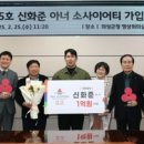 신안상사