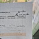 서울 레이크