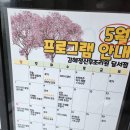 김혜정산후조리원 이미지