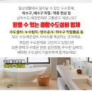 문산대성의원 이미지