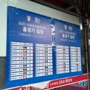 영빈반점 이미지