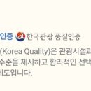 탑 클라우드호텔 군산 이미지