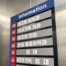 참고은피부과 광주 참고은피부과